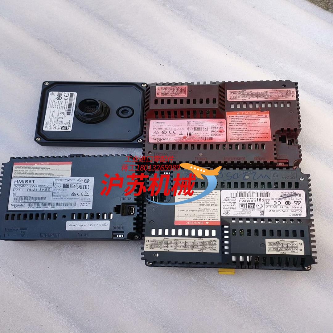 HMISBC   580，HMIS5T HMIS