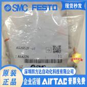 议价 供应 英制调速阀AS2052F