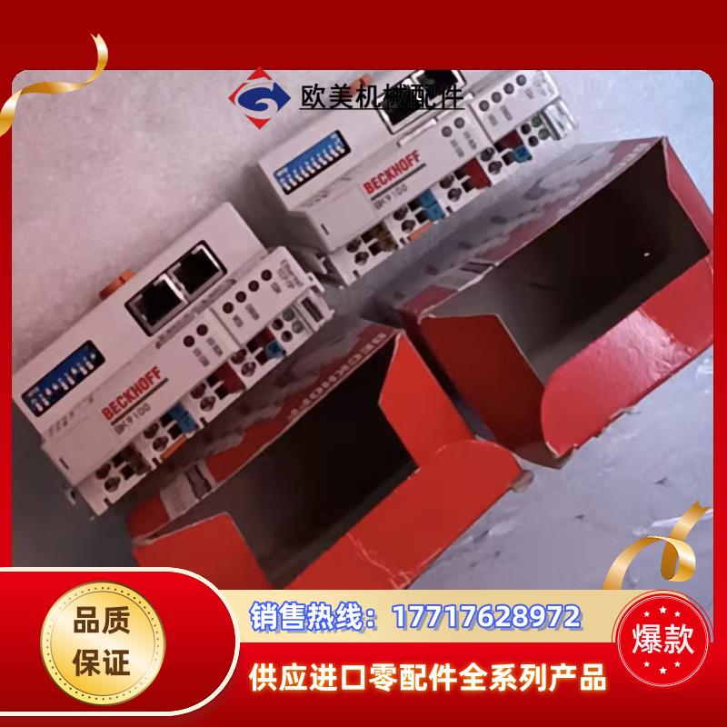 全新原装倍福Beckhoff模块BK9100议价