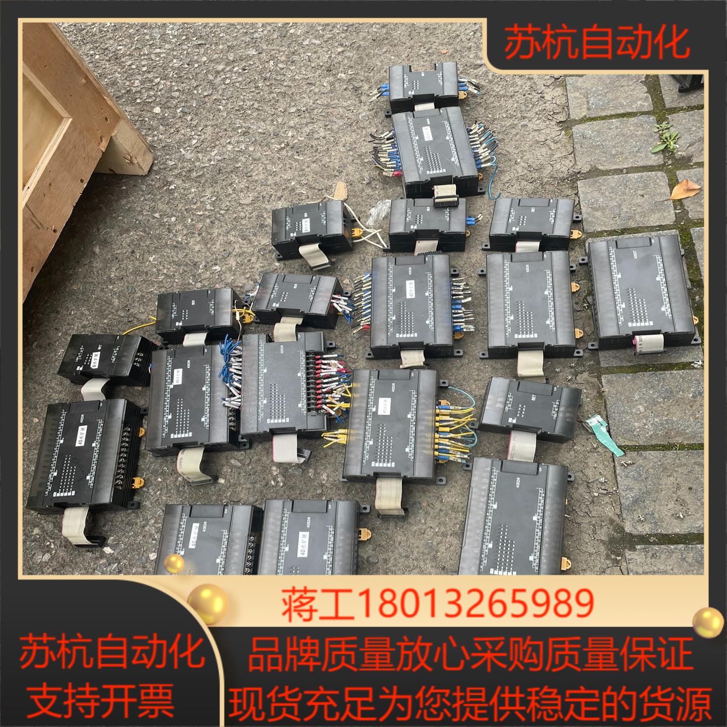 模块 CP1W-40EDR CP1W-40ED