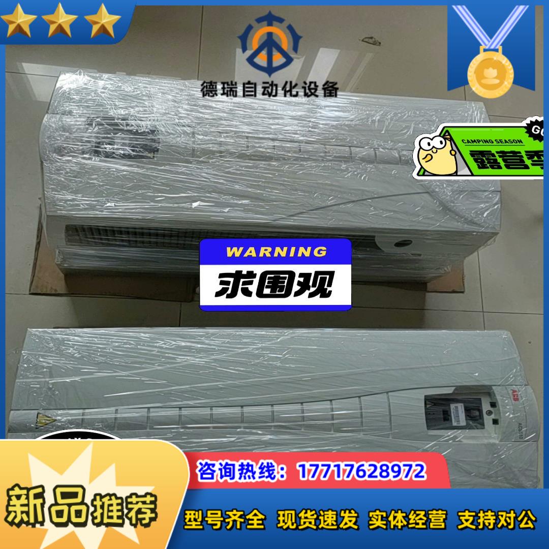 ABB变频器ACS510-01-157A /125A/180