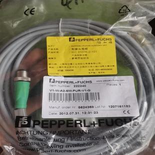 PUR G公母插5米 原装 倍加福线V1