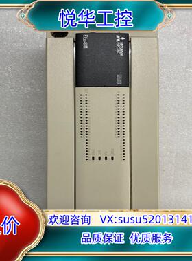 PLC可编程控制器型号FX3U-80MRES-A实议价