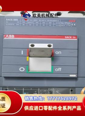 ABB SACE S6S   3p630A，，原装进议价