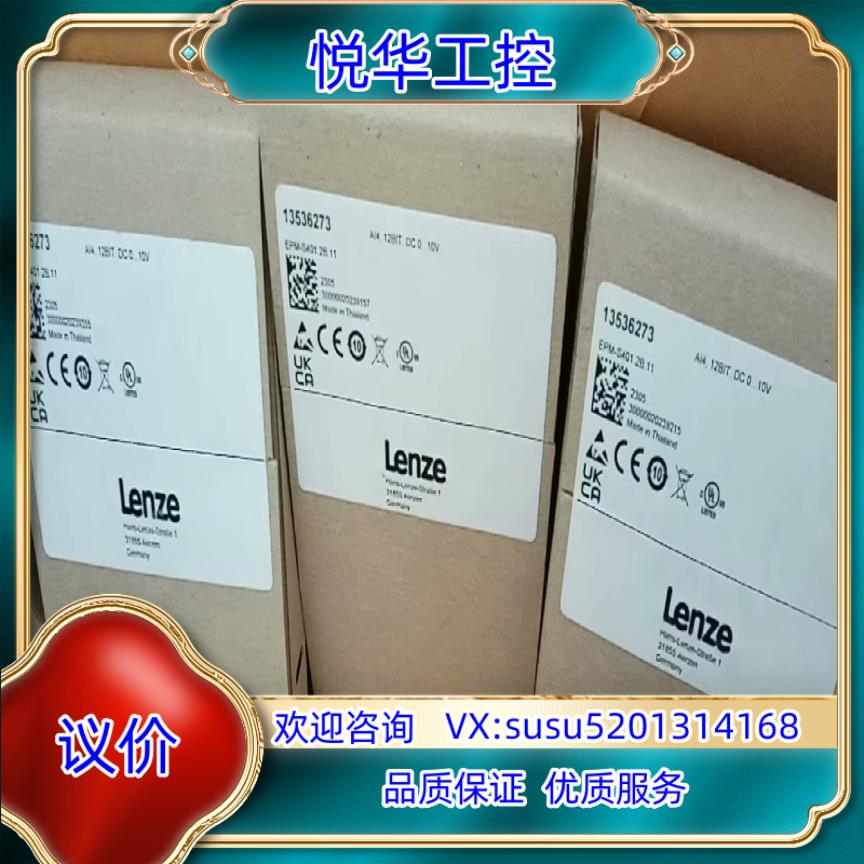 EPM-S401  伦茨模块全新原装现货封议价