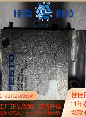 FFESTO VTSA-F-CB阀岛用气路板订货号8092