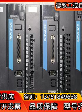 汇川 伺服驱动器 SV660CS012I