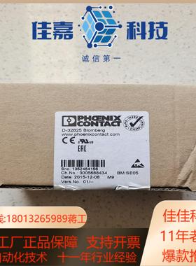 全新菲尼克斯模块 D-32825IBIL24DI32HD