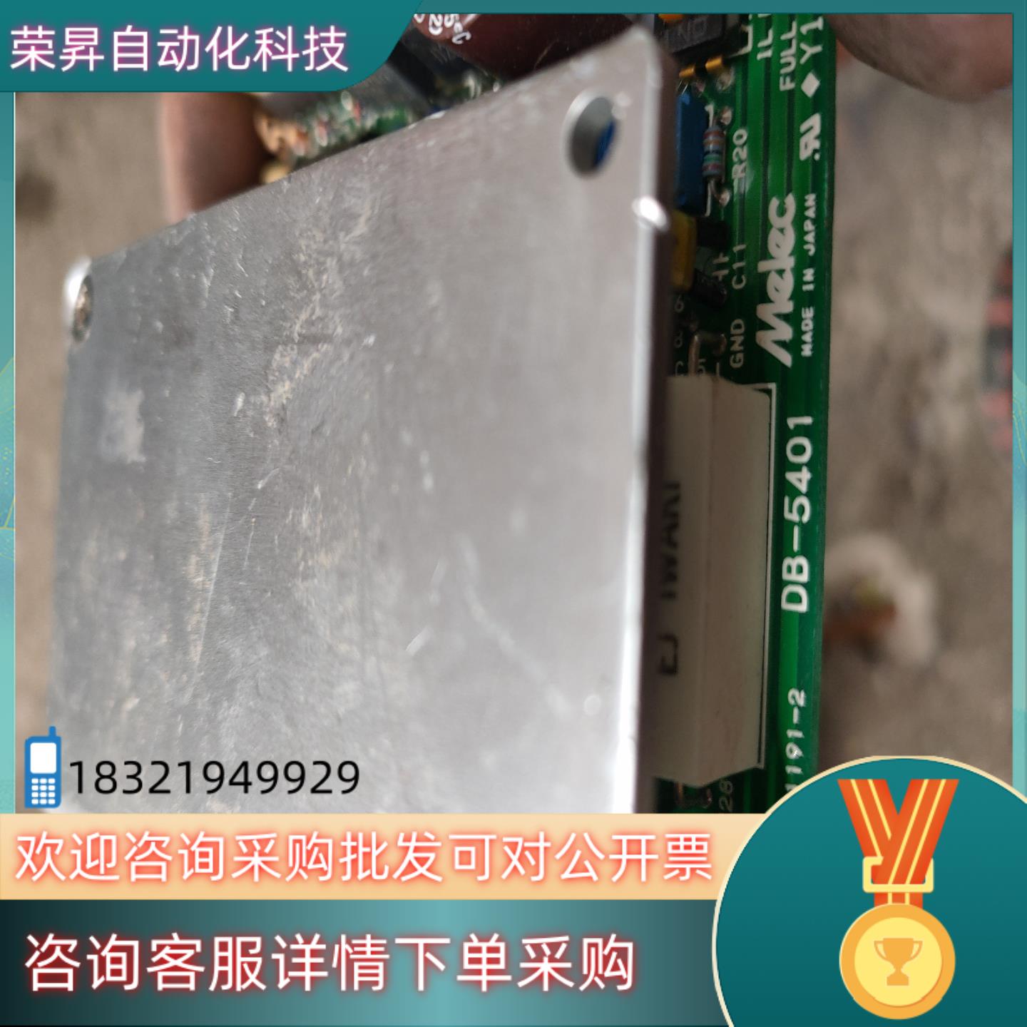 现货MELEC  五相步进电机驱动器DB-5401  实