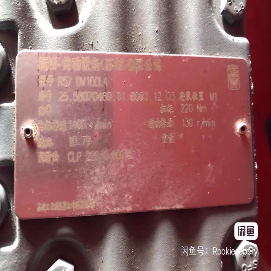 SEW电机 R57 DV100L4