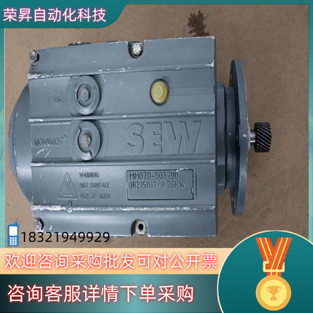 #电机电机SEW R47DT80N4/BMG/HR/MM07
