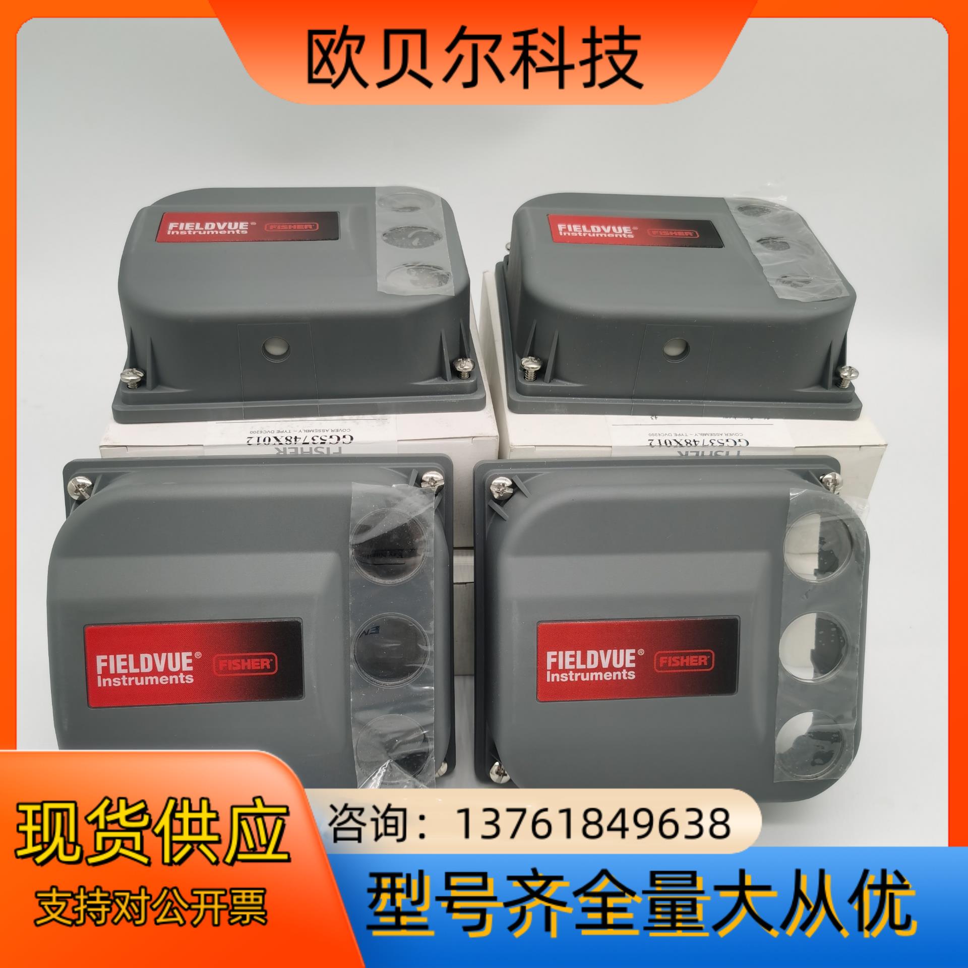 费希尔fisher DVC6200定位器盖子 全新原装现货