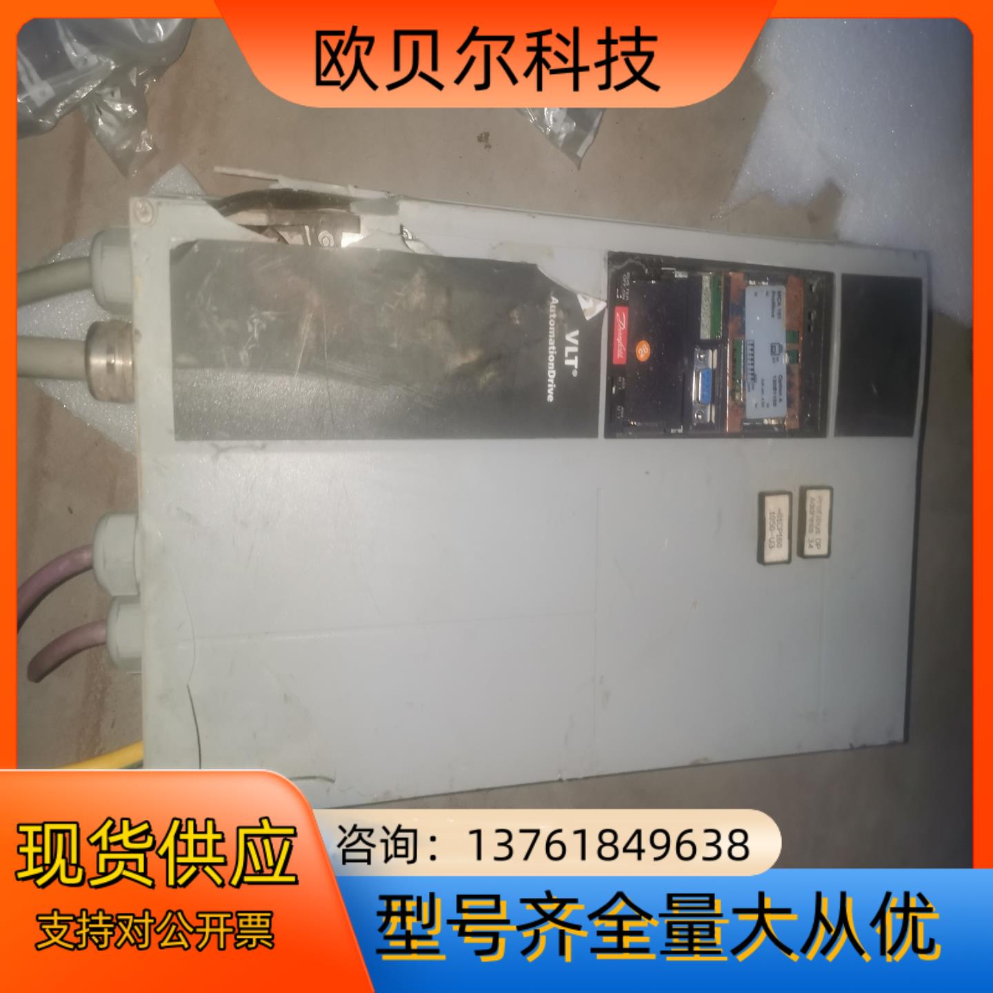 丹佛斯变频器 FC-302P5K5K5T5E55H1。5