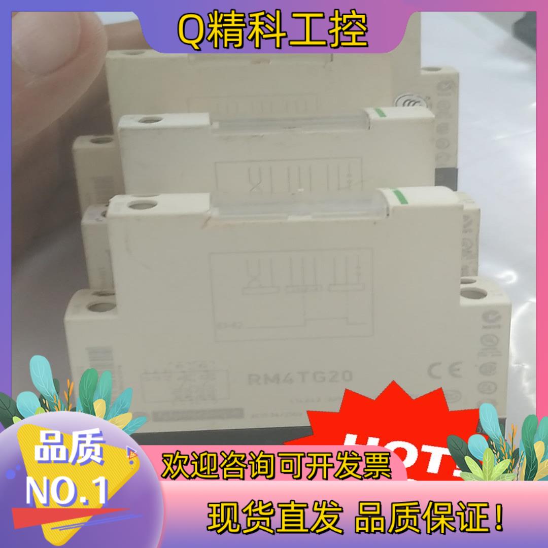 现货相序继电器RM4RG20.正常功能保上机