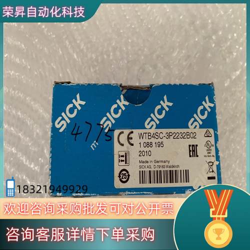 现货全新原装SICK西克光电开关 WTB4SC-3P2232B0