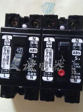AB小型漏电开关BJS3030 20 BJS1531 10A 15A 20A 30A议价
