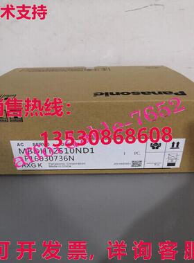 原装供应MBDHT2510ND1 交流电伺服驱动器
