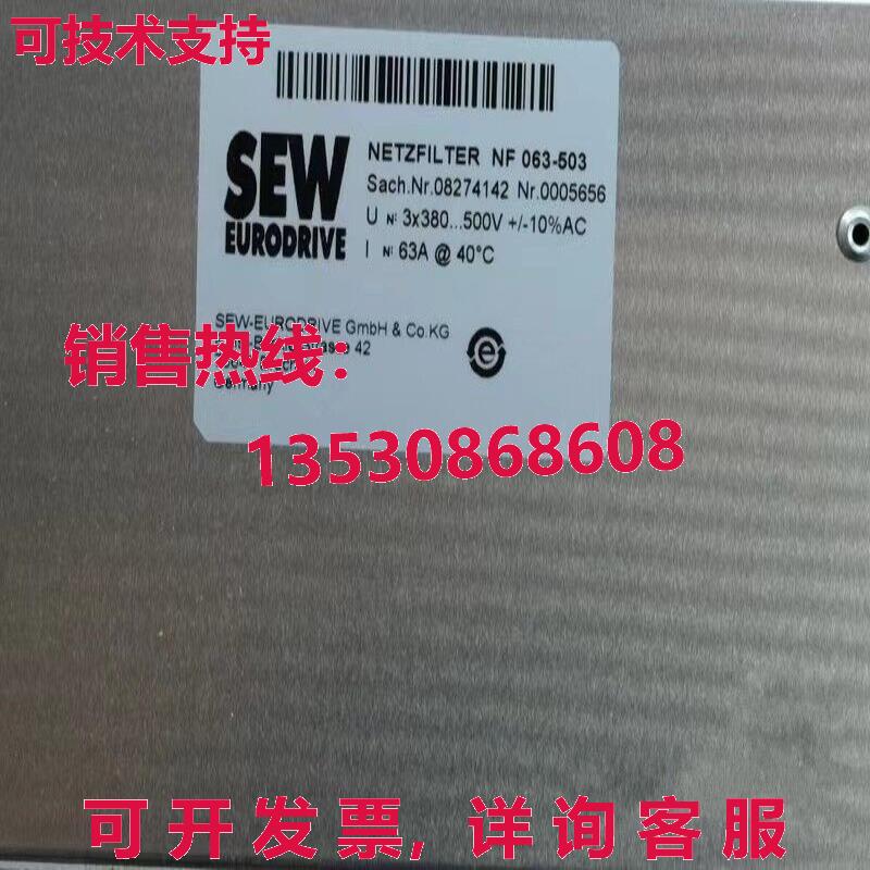 原装供应NF063-503 08274142 FS21226-55-34-1过滤器模块