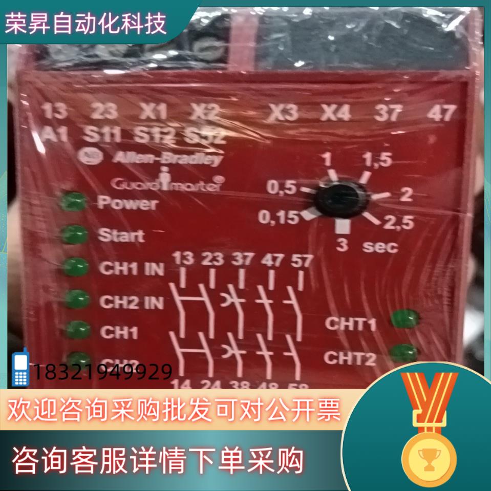 现货AB罗克韦尔全新原装AB 罗克韦尔  MSR138DP  4