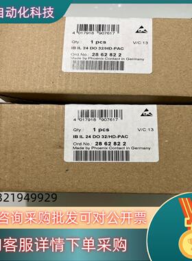 现货2862822