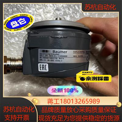 全新原装宝盟编码器OG71 DN 1024 CI