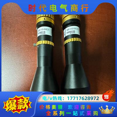 德鸿远心镜头WTL110-04X20G，0.4倍工作距离11议价