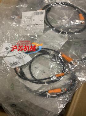 易福门连接线EVC257