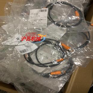 易福门连接线EVC257