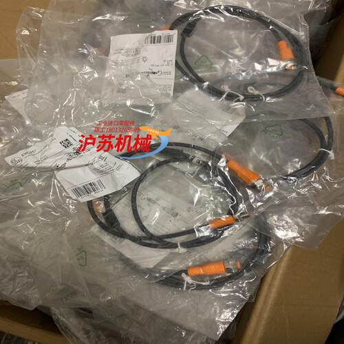 易福门连接线EVC257