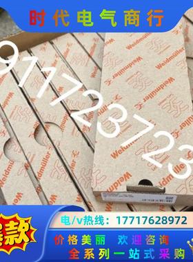 1011000000WSI 6询价,魏德米勒WEIDMU议价