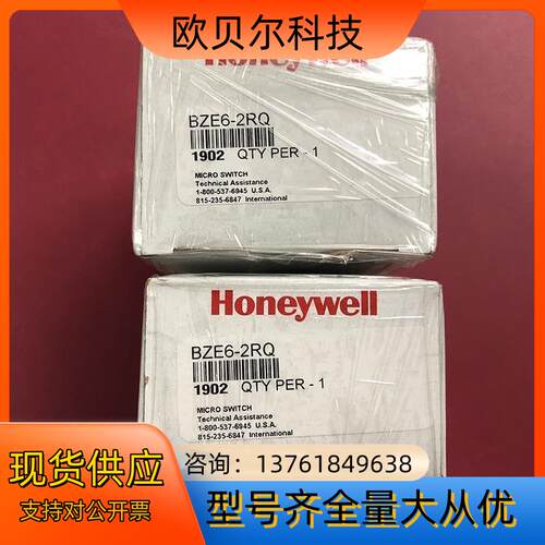 honeywell霍尼韦尔限位开关BZE6-2RQ 全新