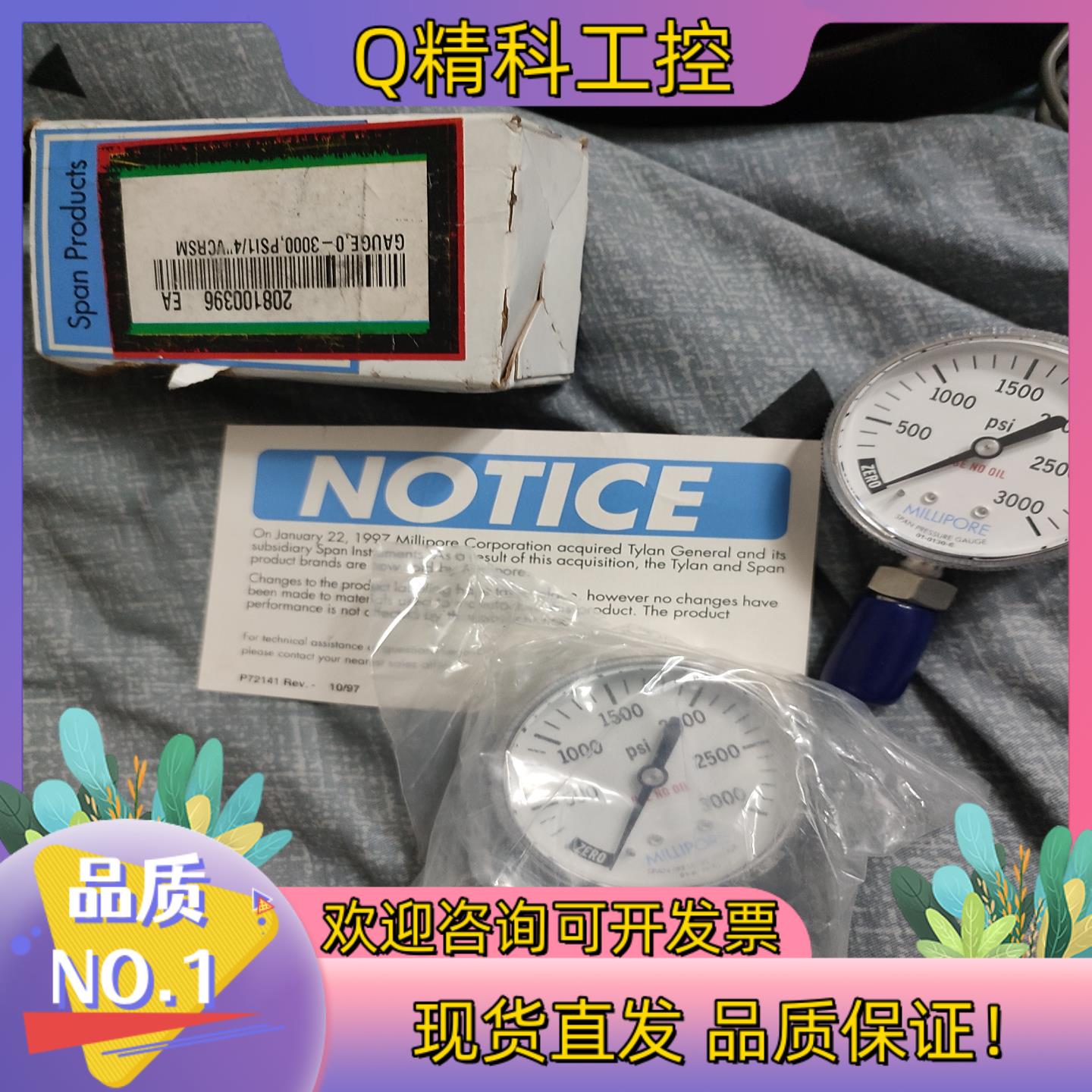 现货MILLIPORE 密理博压力表 1/4in.VCR 0-3