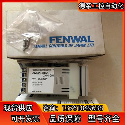 原装正品 全新FENWAL 温控器 AM22L-KBZ-2N