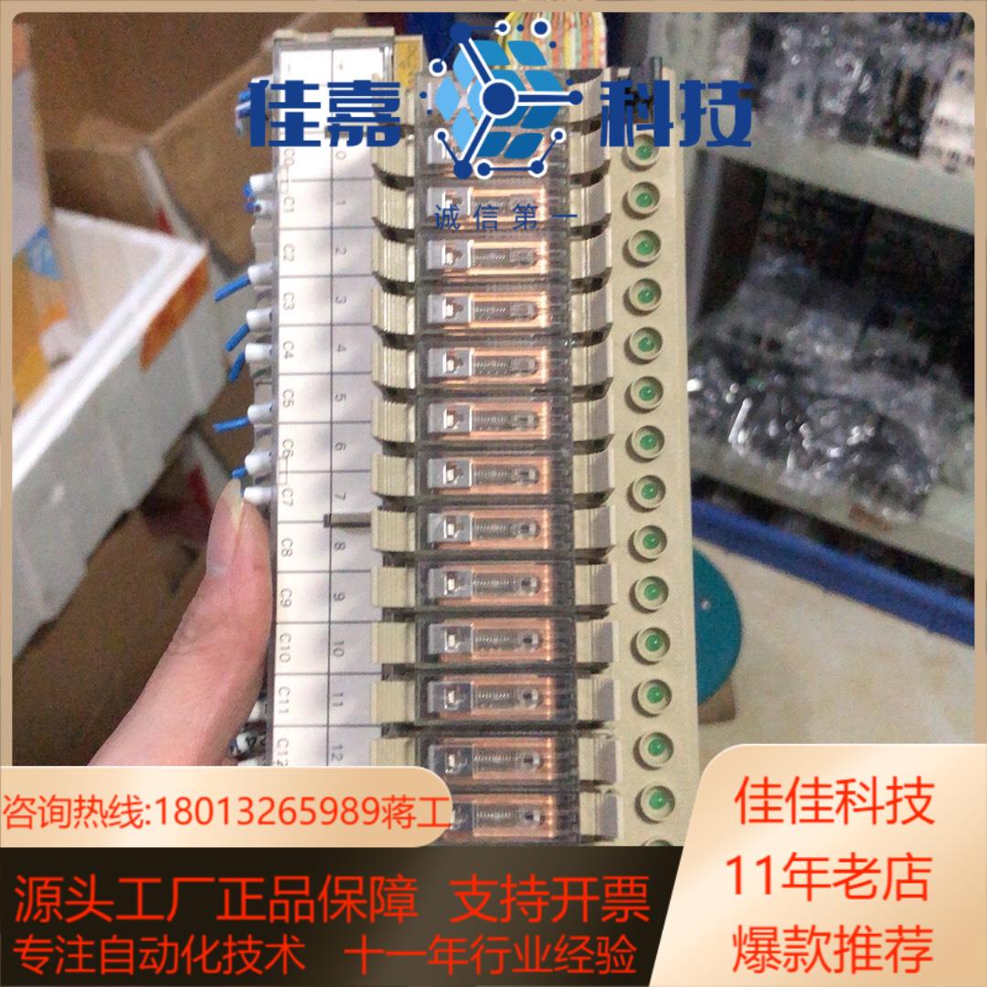 继电器模组 G7TC-OC16 G7TC-0S16 含