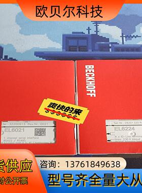EL6021 全新便宜出