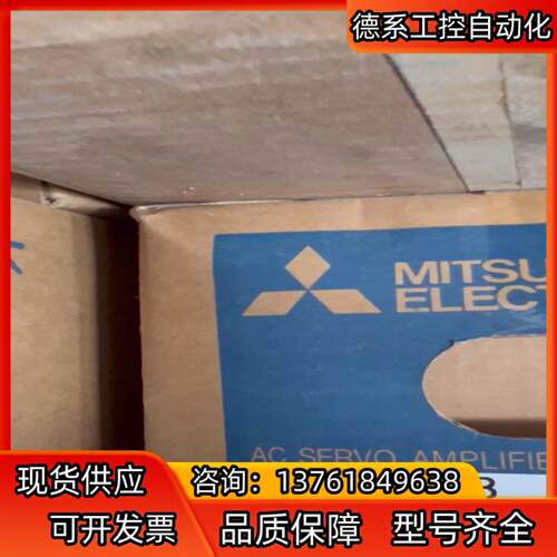 三菱MR-J4-500B伺服驱动器