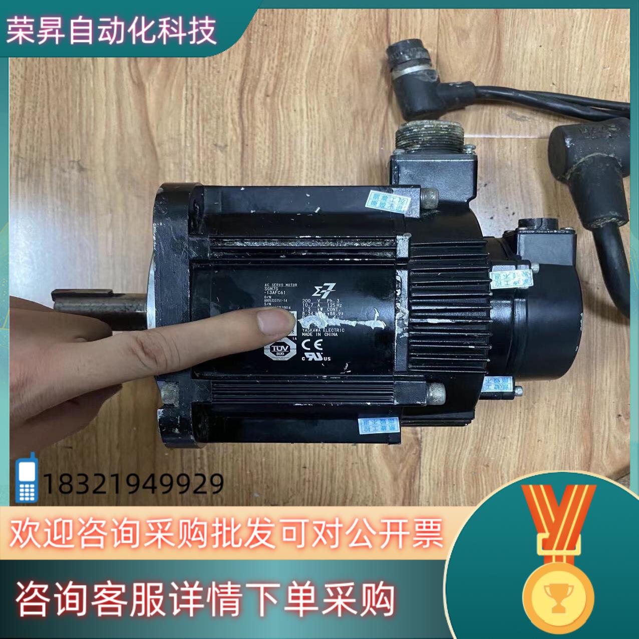 现货SGM7G-13AFC61  安川电机13KW 实