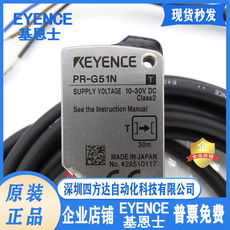 传感器PR-G51CP/PR-G51N /销售