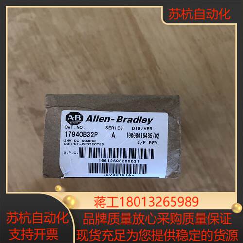 全新1794OB32P，的盒子不是太好，议价议价议价