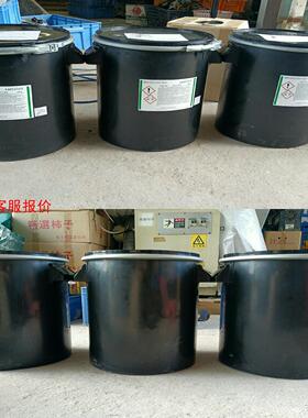 satisloh    粘合剂      18kg