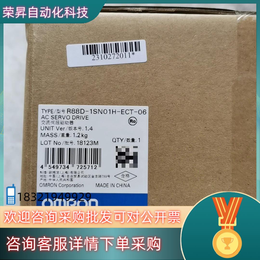 现货全新原装R88D-1SN01H-ECT-06伺服控