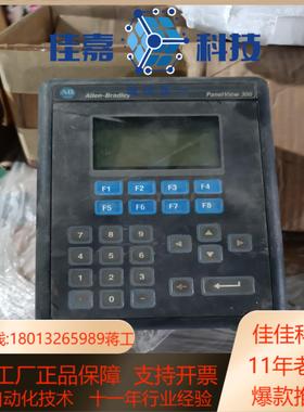 AB罗克韦尔触摸屏文本屏 2711-K3A17L1  成色漂