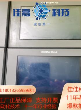 普洛菲斯触摸屏 AST3301W-B1-D24成色靓，功