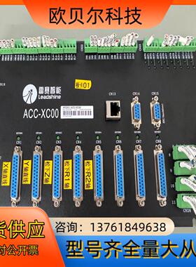 雷赛运动控制卡 12轴高性能运动控制卡 DMC5C00 控制