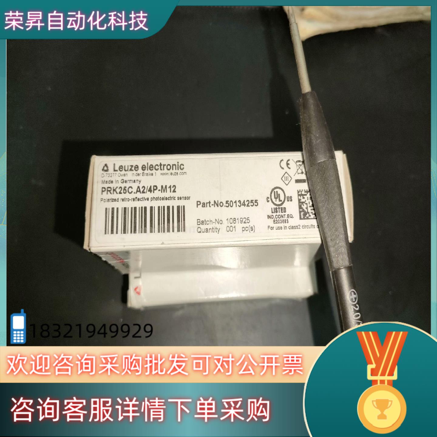 全新原装劳易测PRK25C.A2/4P-M12传感器多