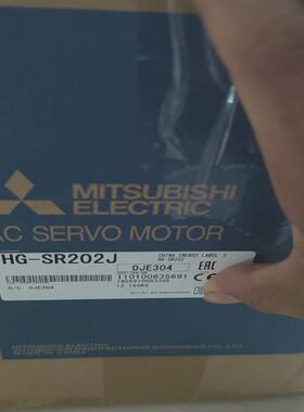 HG-SR202J全新伺服电机，全新原装机器，保证质