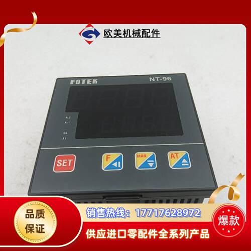 FOTEK 温控器 NT-96 90-265VAC F22议价