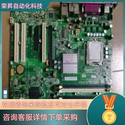 现货HP XW4300图形工作站主板 xw4300主板 4160