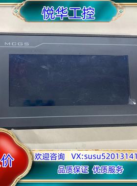 昆仑通态触摸屏TPC7032KT功能议价