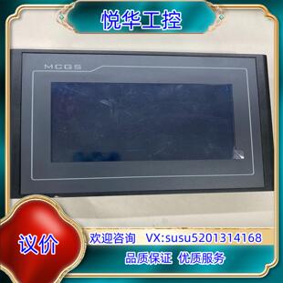 昆仑通态触摸屏TPC7032KT功能议价